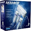 Фильтр Аквафор Кристалл НА К5-КН-К7 для жесткой воды - превью 1
