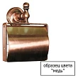 Вешалка Migliore Mirella ML.MRL-2100.RA медь - превью 2