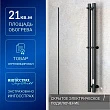 Электрический полотенцесушитель Маргроид Inaro M0006 2 секций 9х120 см - превью 1