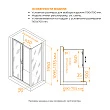 Душевой уголок RGW Passage PA-74 110х70 профиль хром, стекло прозрачное - превью 1