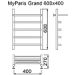 Водяной полотенцесушитель Myfrea MyParis Grand 60х40 с полкой - превью 2