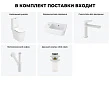 Набор для туалета 5 в 1 Lavinia Boho Bell Pro 202008549 - превью 2