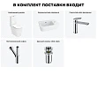 Набор для туалета 5 в 1 Lavinia Boho Bell Pro 202008500 - превью 2