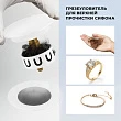 Слив-перелив Wellsee Useful Extras 231913000 для ванны, автоматический (клик-клак), белый матовый - превью 1