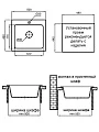 Мойка кухонная Reflexion Mini RX1150GR 50х46 гравий - превью 1