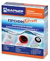 Комплект картриджей Барьер Профи Ferrum Slim Line 10&quot; - превью 1