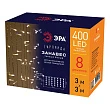 Светодиодная гирлянда ЭРА ЕNIG - 400W - превью 1