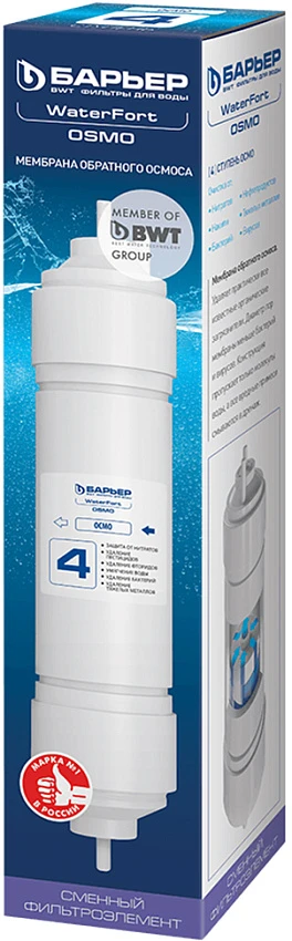 Мембрана Барьер WaterFort Осмо