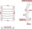 Полотенцесушитель электрический Ника Arc ЛД 60/50-5 R - превью 1