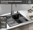 Мойка кухонная Ростовская Мануфактура Сантехники (РМС) MR-6050BL c корзиной и дозатором, графит - превью 2