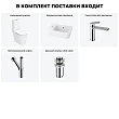 Набор для туалета 5 в 1 Lavinia Boho Bell Pro 202008545 - превью 2