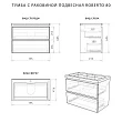 Тумба с раковиной Итана Roberto 80 темное дерево, подвесная - превью 2