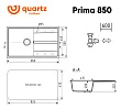 Мойка кухонная Ulgran Quartz Prima 850-06 85x50 см, трюфель - превью 1