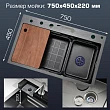 Мойка кухонная Esbano Сascade-5 ESMKCASC5 75х45 многофункциональная, ЖК-дисплей, оружейная сталь - превью 2