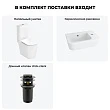 Набор для туалета 3 в 1 Lavinia Boho Bell Pro 202008321 - превью 2