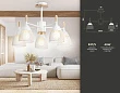 Потолочная люстра Ambrella light Traditional TR8012 - превью 1