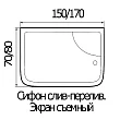 Душевая кабина River Dunay 150/80/55 ТН с поддоном - превью 2