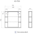 Мебель для ванной Vigo Nova 2-70 с 2 ящиками, 1 дверца - превью 1