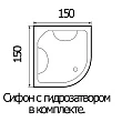 Душевая кабина River Temza 150/150/55 МТ - превью 1