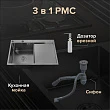 Мойка кухонная Ростовская Мануфактура Сантехники (РМС) MRK-7851BL-L с правым крылом, дозатор, графит - превью 1
