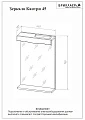 Мебель для ванной Бриклаер Кантри 65 бежевый дуб прованс с одним шкафчиком - превью 1