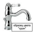 Смеситель для кухонной мойки Bandini Stel 947.320 Cr - превью 1