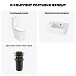 Набор для туалета 3 в 1 Lavinia Boho Bell Pro 202008366 - превью 2