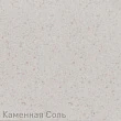 Мойка кухонная Zigmund & Shtain KREIS OV 770 B каменная соль - превью 1