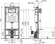 Инсталляция для унитаза AlcaPlast Sadromodul AM101/1120-001 - превью 1