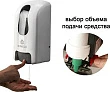 Диспенсер для мыла Binele mBase DE03BW для картриджей с жидким мылом - превью 2