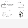 Раковина для ванной Wellsee Croquis 2.0 201002140 в наборе 4 в 1 - превью 1