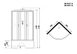 Душевая кабина Niagara Classic NG-2507-14 80x80x215 - превью 1