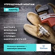 Раковина для ванной Wellsee Croquis 201004043 в наборе 5 в 1 - превью 2