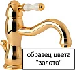 Смеситель для кухонной мойки Bandini Antica 547.620 Oro - превью 1