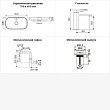 Раковина для ванной Wellsee Croquis 2.0 201002175 в наборе 4 в 1 - превью 1