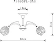 Потолочная люстра Arte Lamp Willow A3461PL-3AB - превью 2