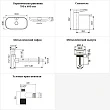 Раковина для ванной Wellsee Croquis 2.0 201005882 в наборе 9 в 1 - превью 2