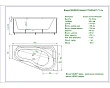 Акриловая ванна Aquatek Медея 170х95 R пустая с фр.экр.+левый бок.зкр. (вклеенный каркас) - превью 1