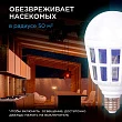 Лампа светодиодная антимоскитная Apeyron E27 15W 6500K белая 13-05 - превью 2