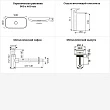 Раковина для ванной Wellsee Croquis 201001980 в наборе 4 в 1 - превью 1