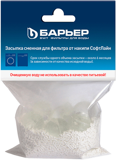 Сменная засыпка Барьер Софт Лайт
