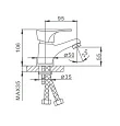 Смеситель для раковины Frap H14 F1014-B - превью 1