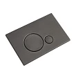 Кнопка смыва BelBagno Sfera CZR/BB-SR-GM оружейная сталь - превью 1