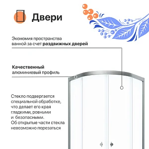 Душевой уголок DIWO Псков 100x100 профиль хром глянец