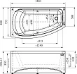 Акриловая ванна Radomir Мэри L 140x80 - превью 1