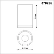 Потолочный светильник Novotech Over Elina 370726 - превью 1