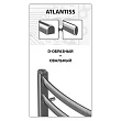 Электрический полотенцесушитель Lemark Atlantiss П10 500x800, левый/правый, черный - превью 2