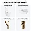 Набор для туалета 4 в 1 Lavinia Boho Bell Pro 202008457 - превью 2