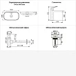Раковина для ванной Wellsee Croquis 2.0 201002157 в наборе 4 в 1 - превью 1