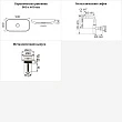 Раковина для ванной Wellsee Croquis 201001046 в наборе 3 в 1 - превью 1